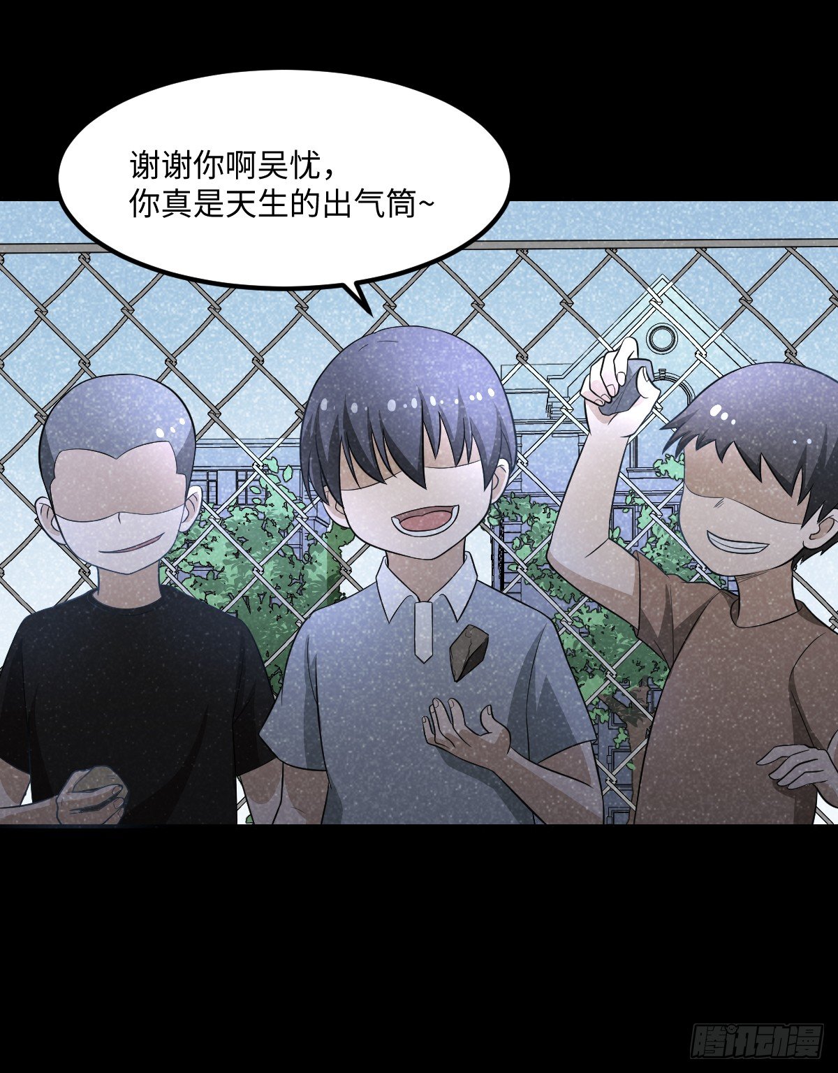 02-吴忧初战(1/2)-第3话