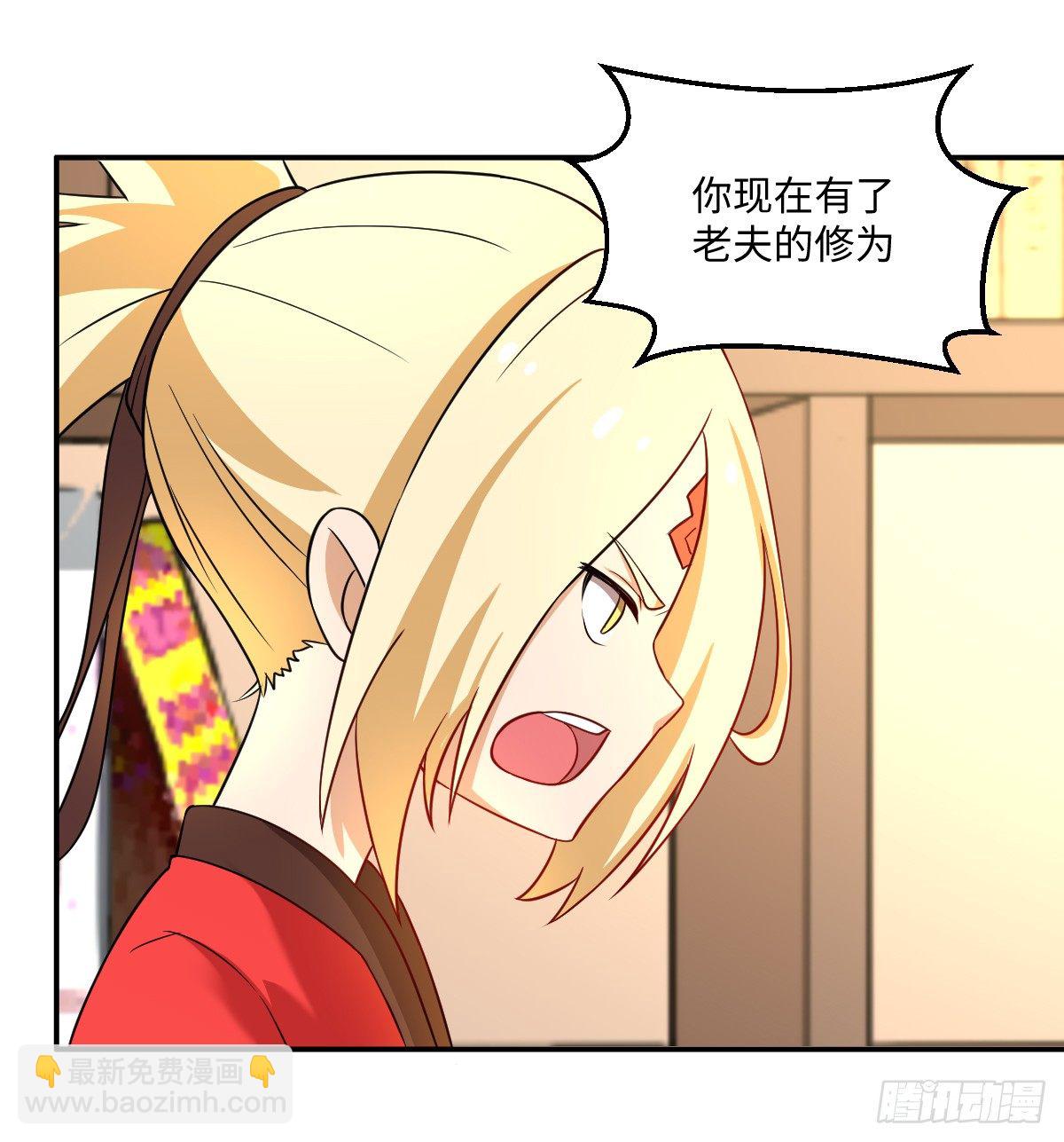 02-吴忧初战(1/2)-第3话