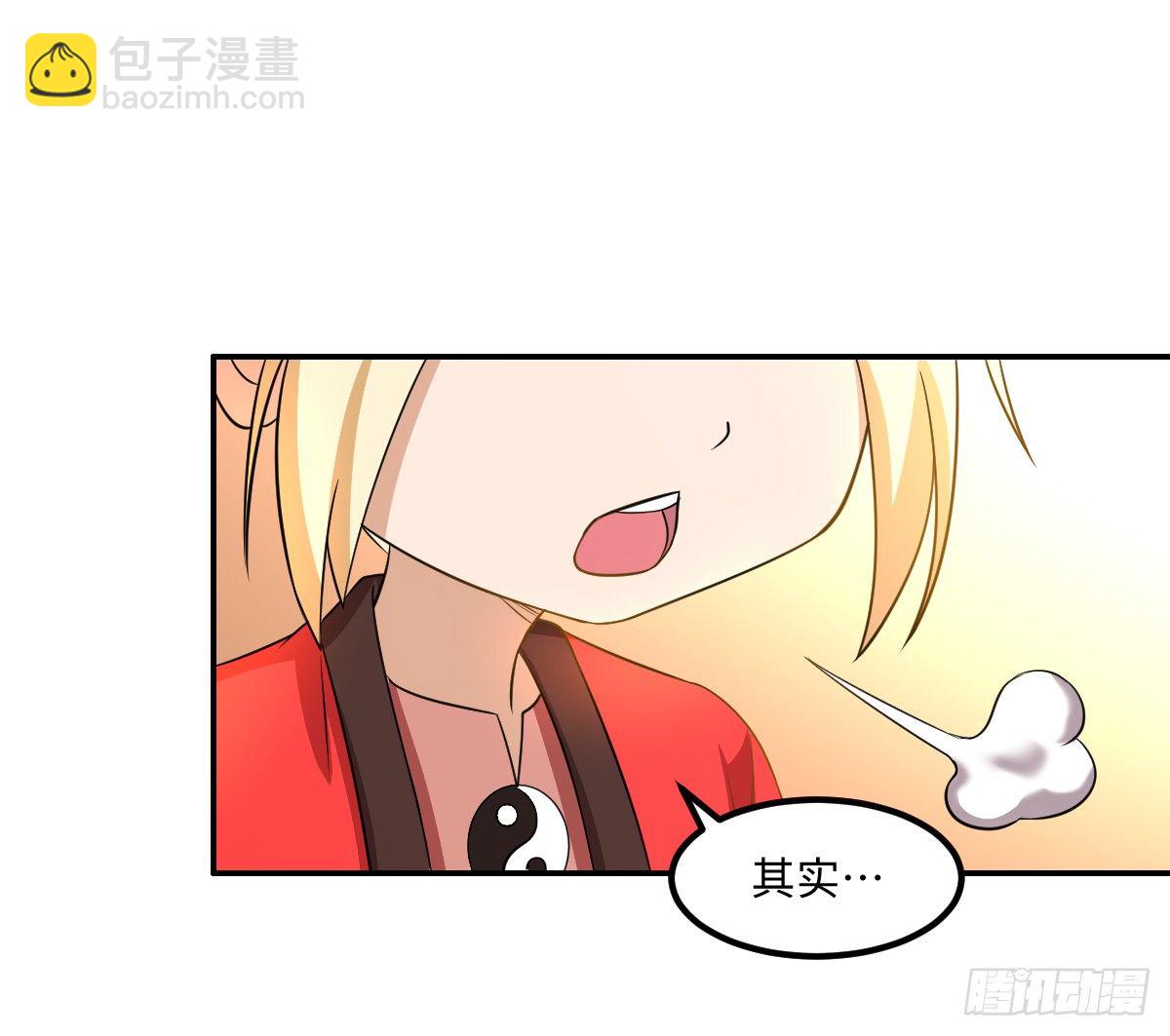 02-吴忧初战(1/2)-第3话