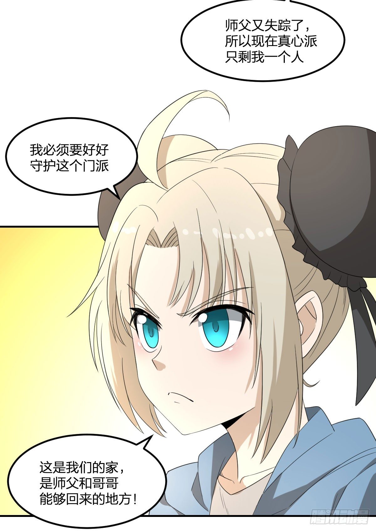 20-突袭(1/2)-第21话