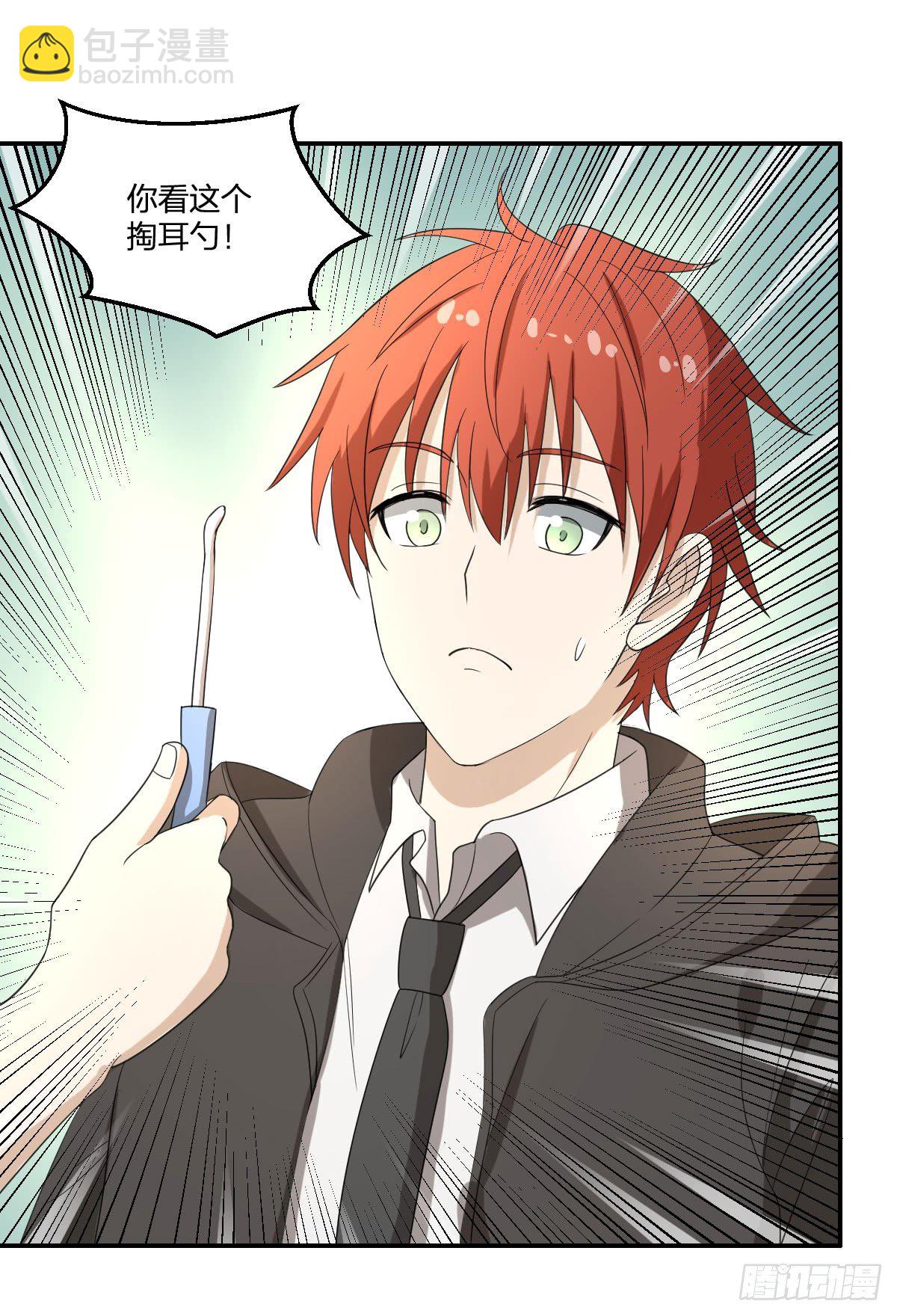 20-突袭(1/2)-第21话