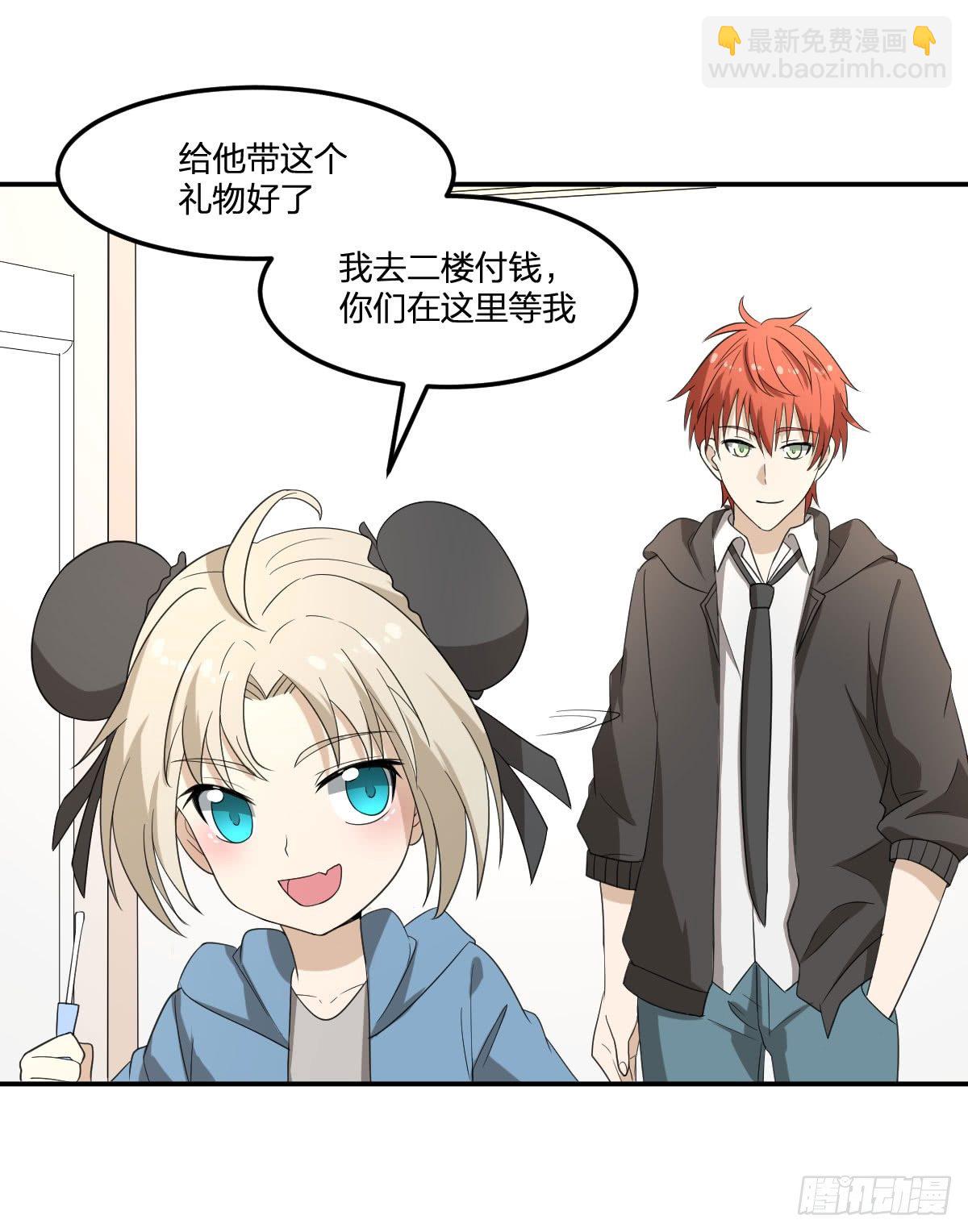 20-突袭(1/2)-第21话