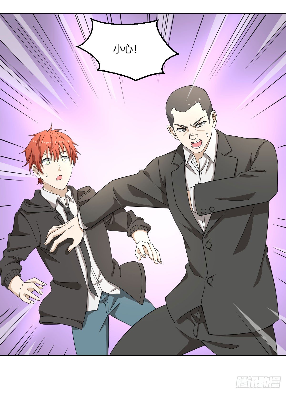 20-突袭(1/2)-第21话