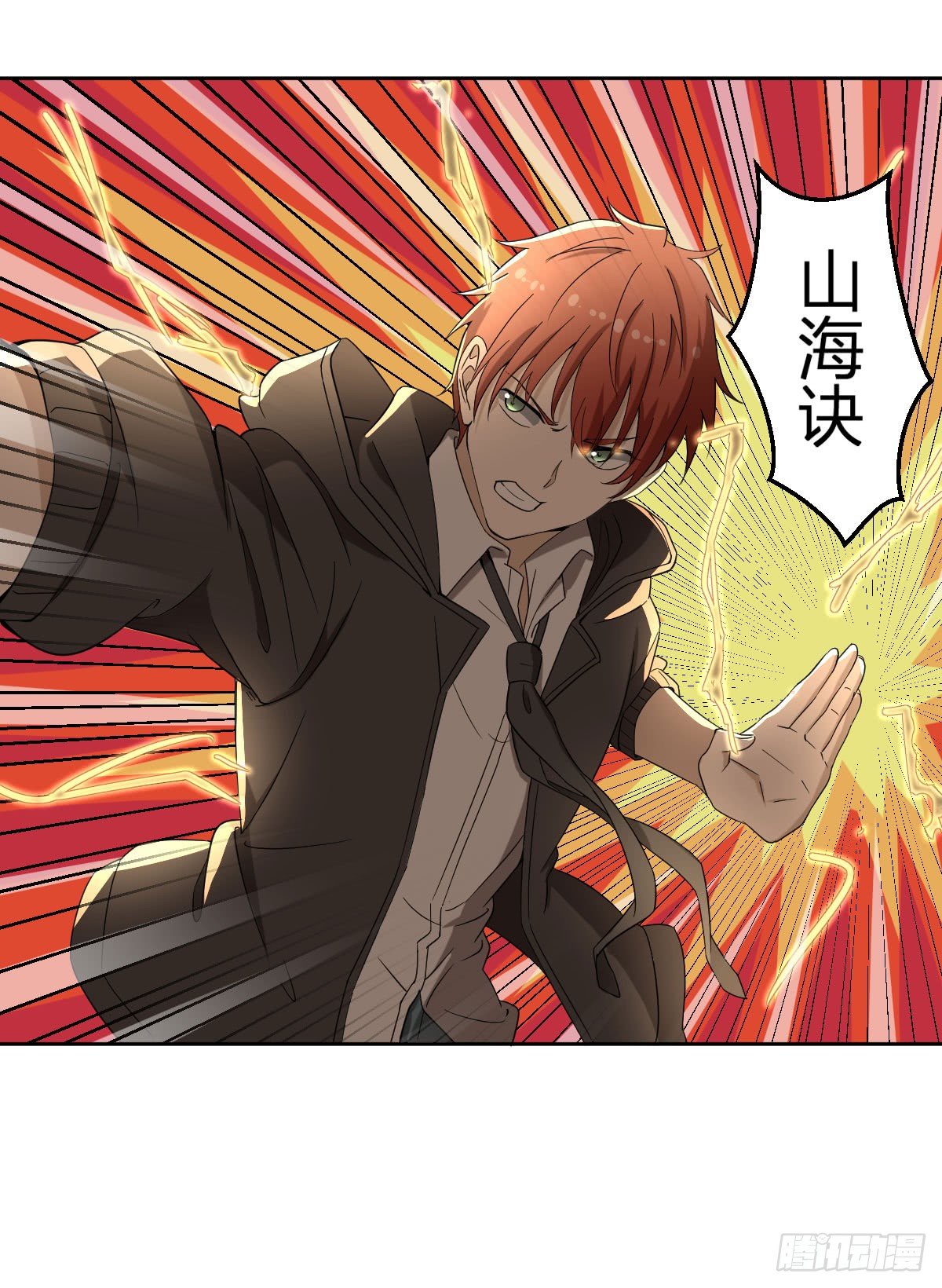 20-突袭(1/2)-第21话