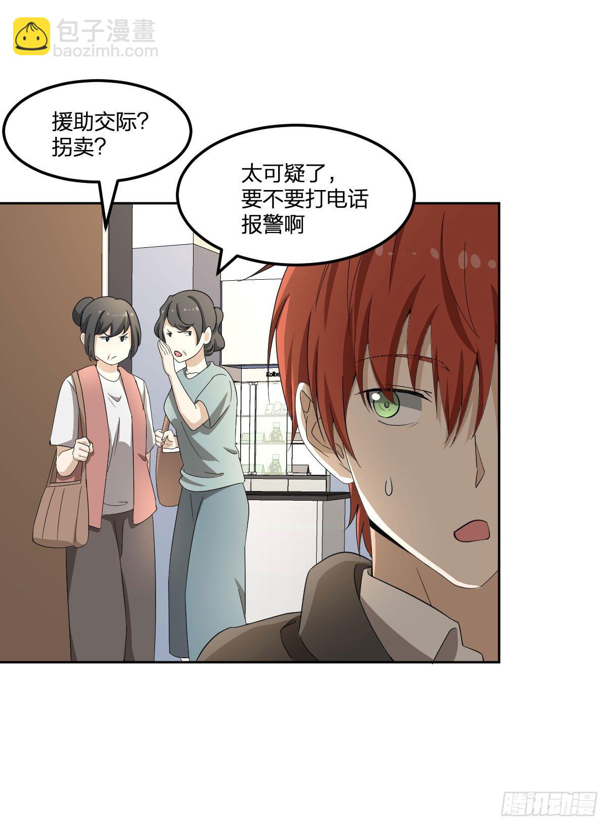 20-突袭(1/2)-第21话