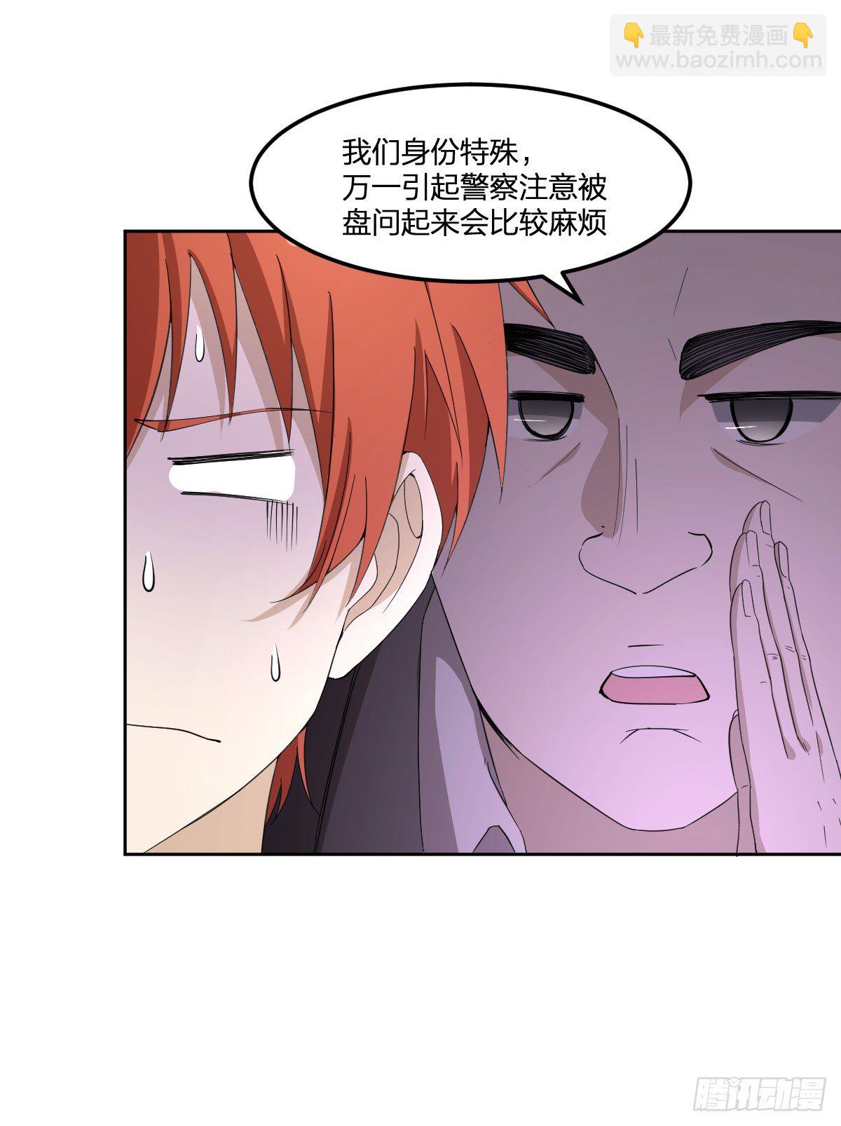 20-突袭(1/2)-第21话