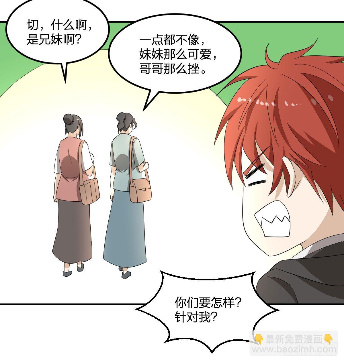 20-突袭(1/2)-第21话