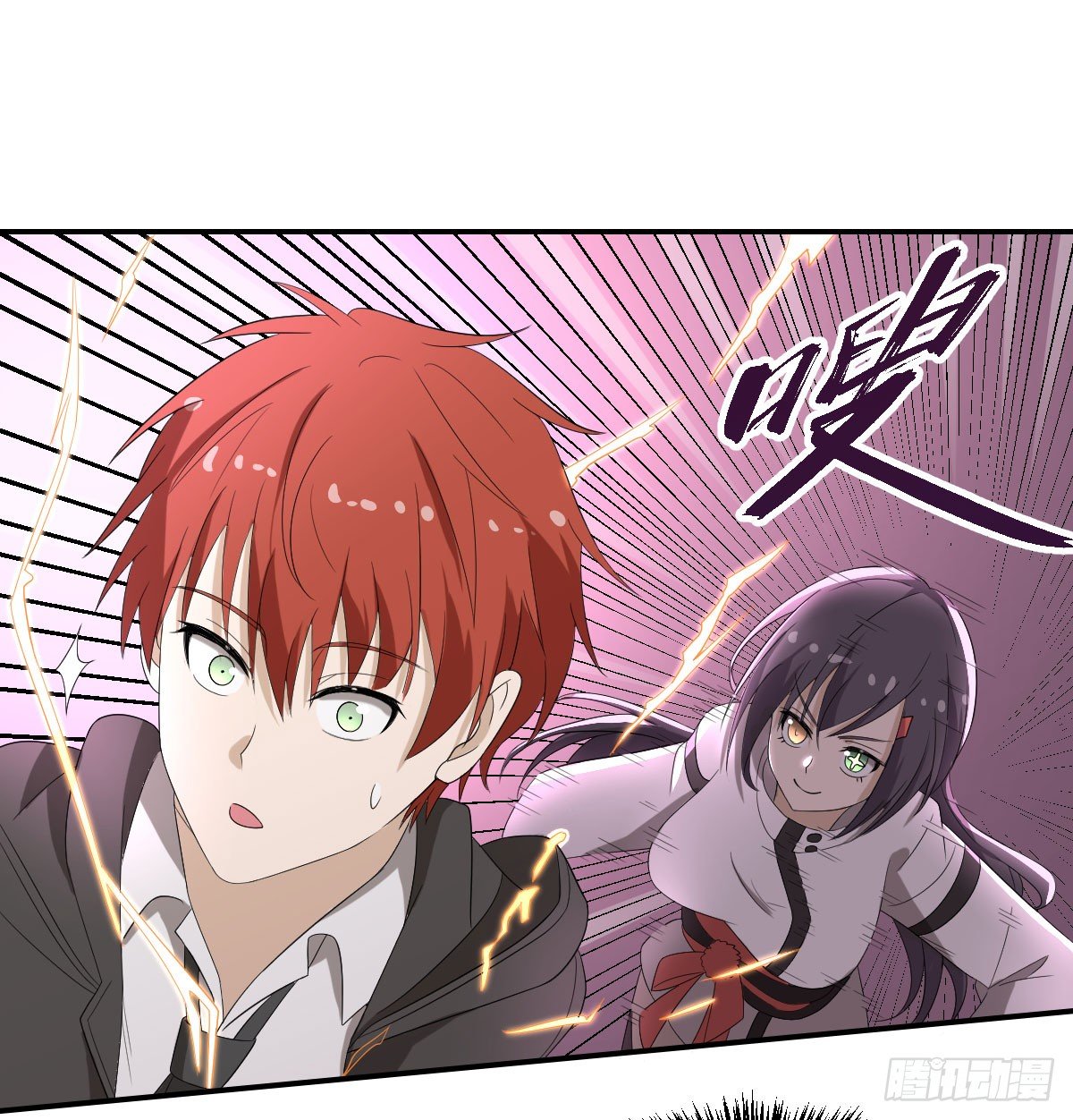 22-7号和8号-第23话