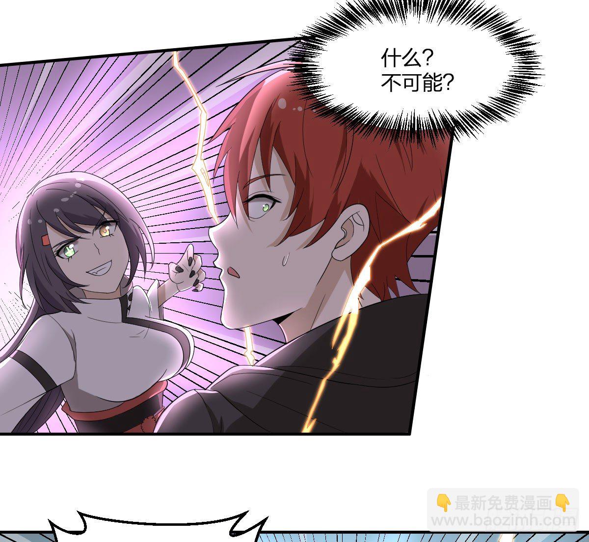 22-7号和8号-第23话