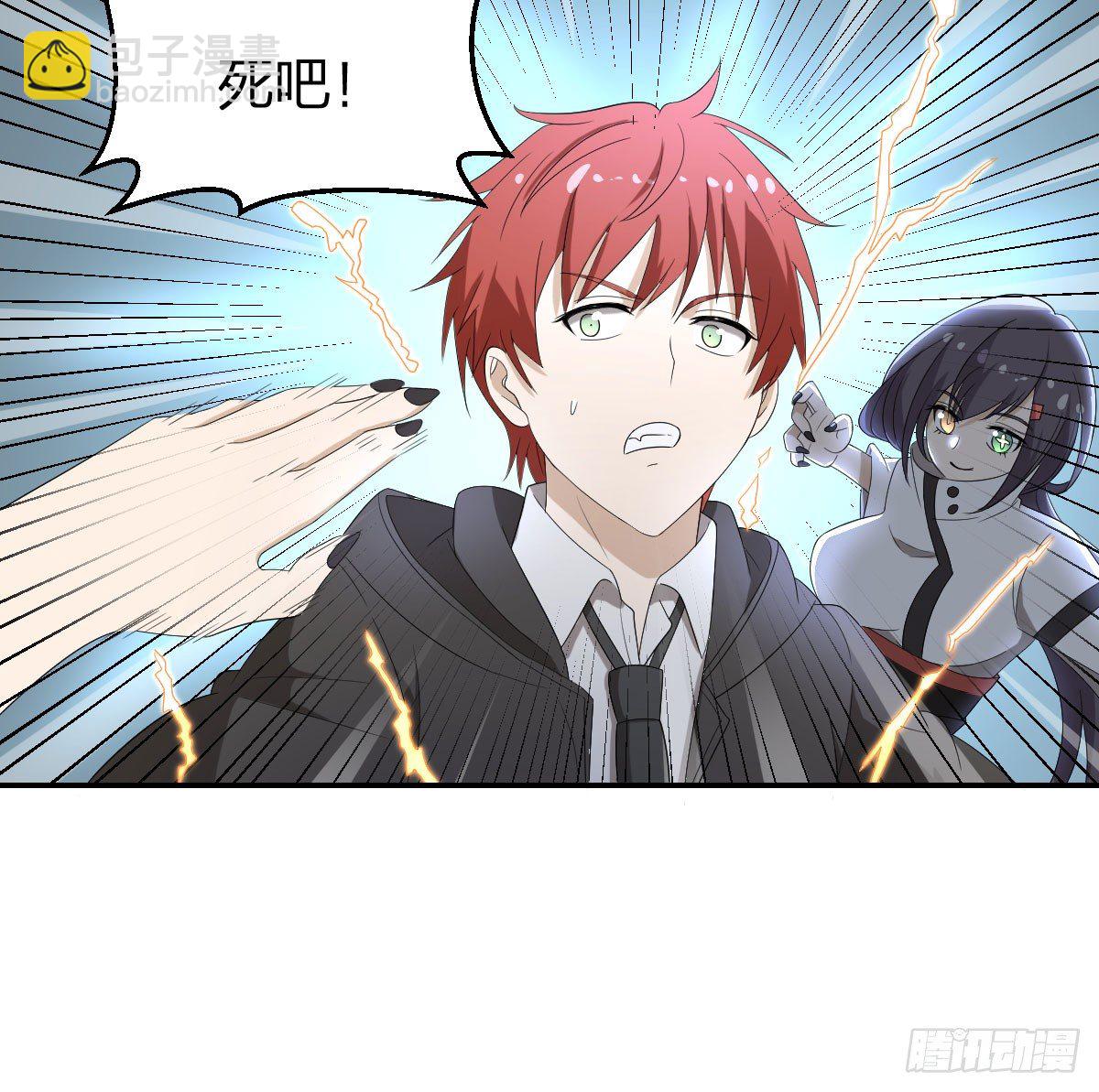 22-7号和8号-第23话