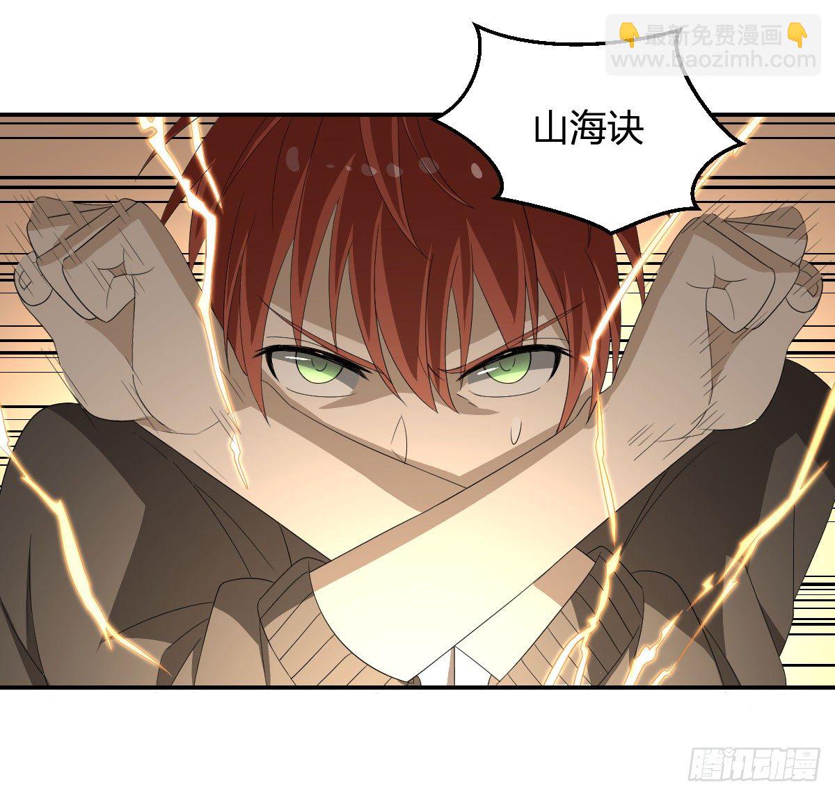 22-7号和8号-第23话