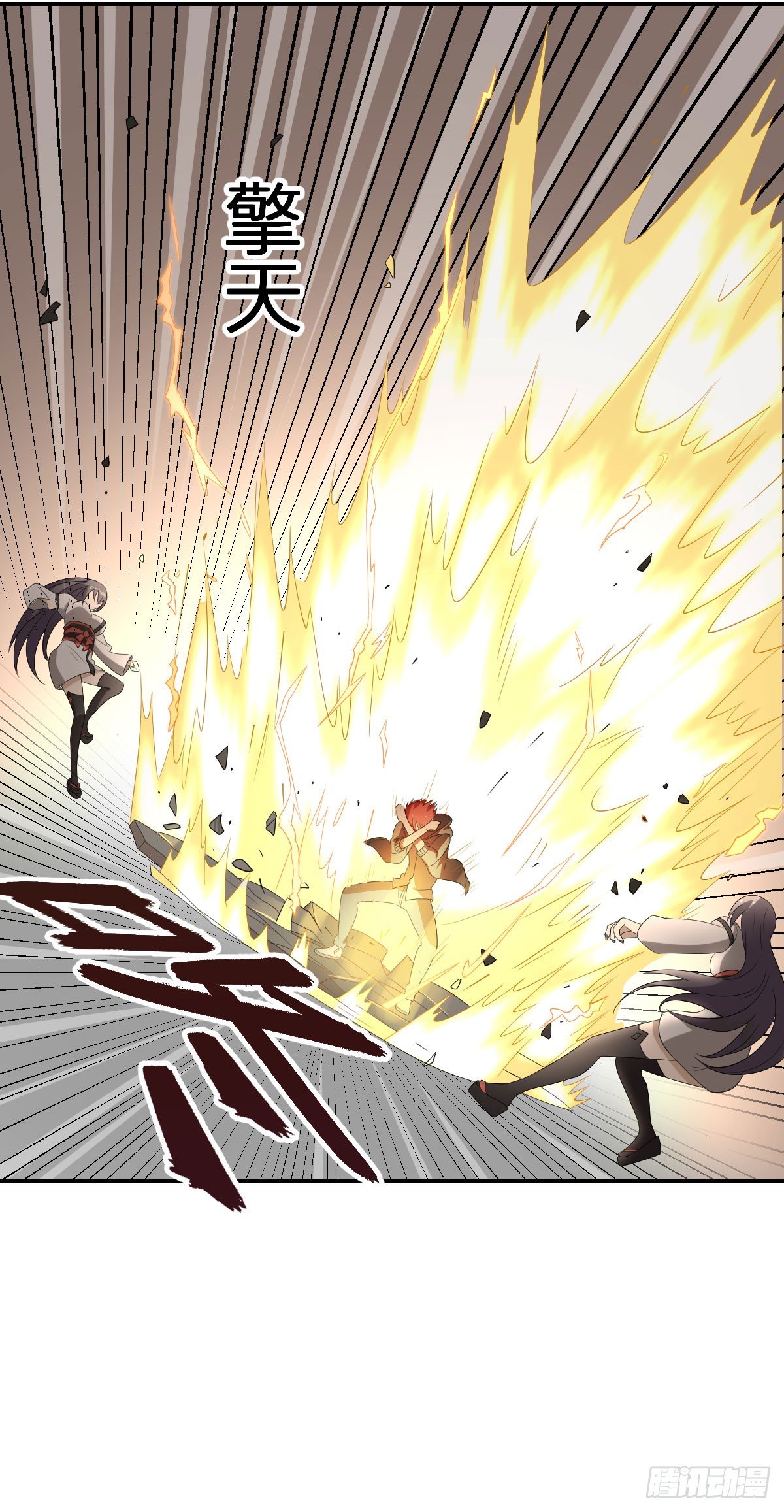 22-7号和8号-第23话