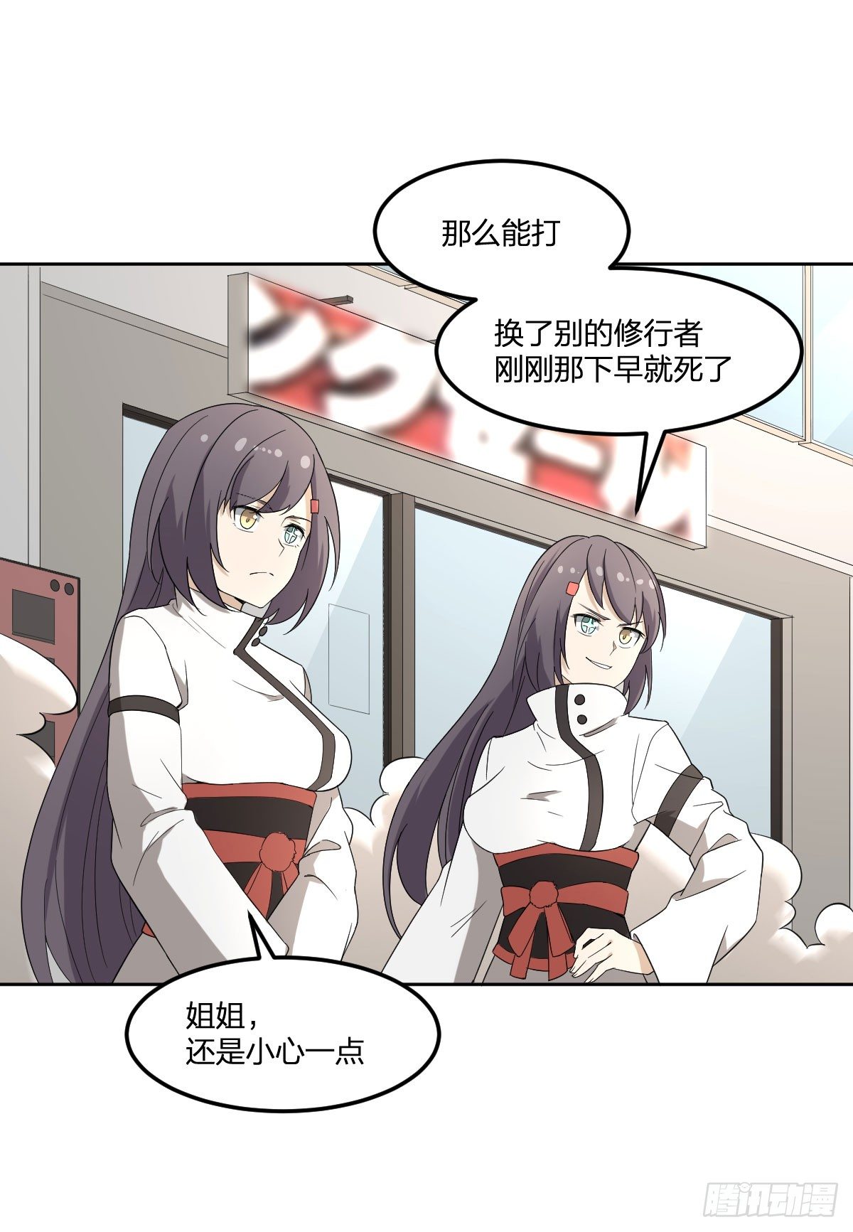 22-7号和8号-第23话