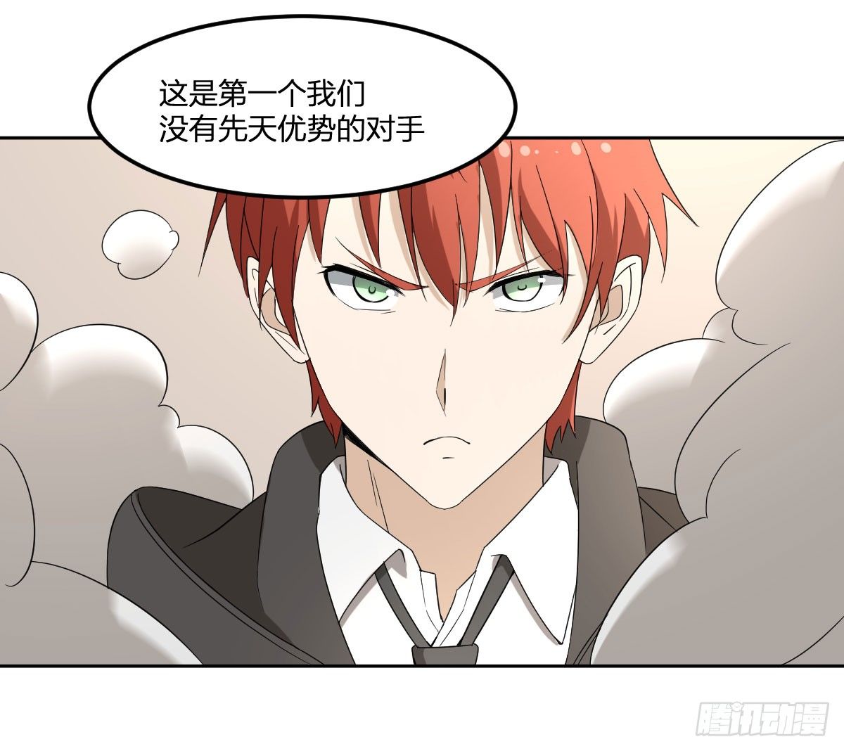 22-7号和8号-第23话