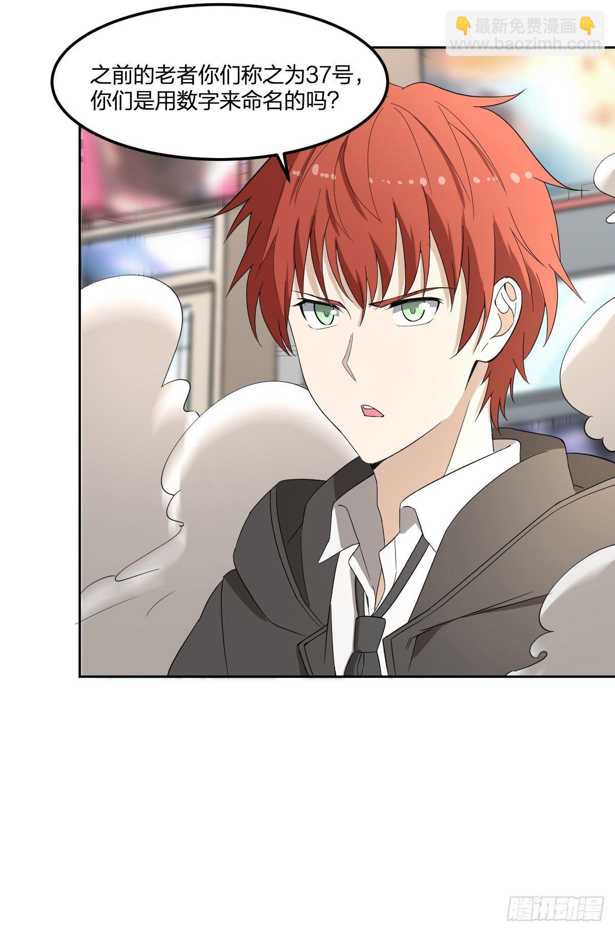 22-7号和8号-第23话