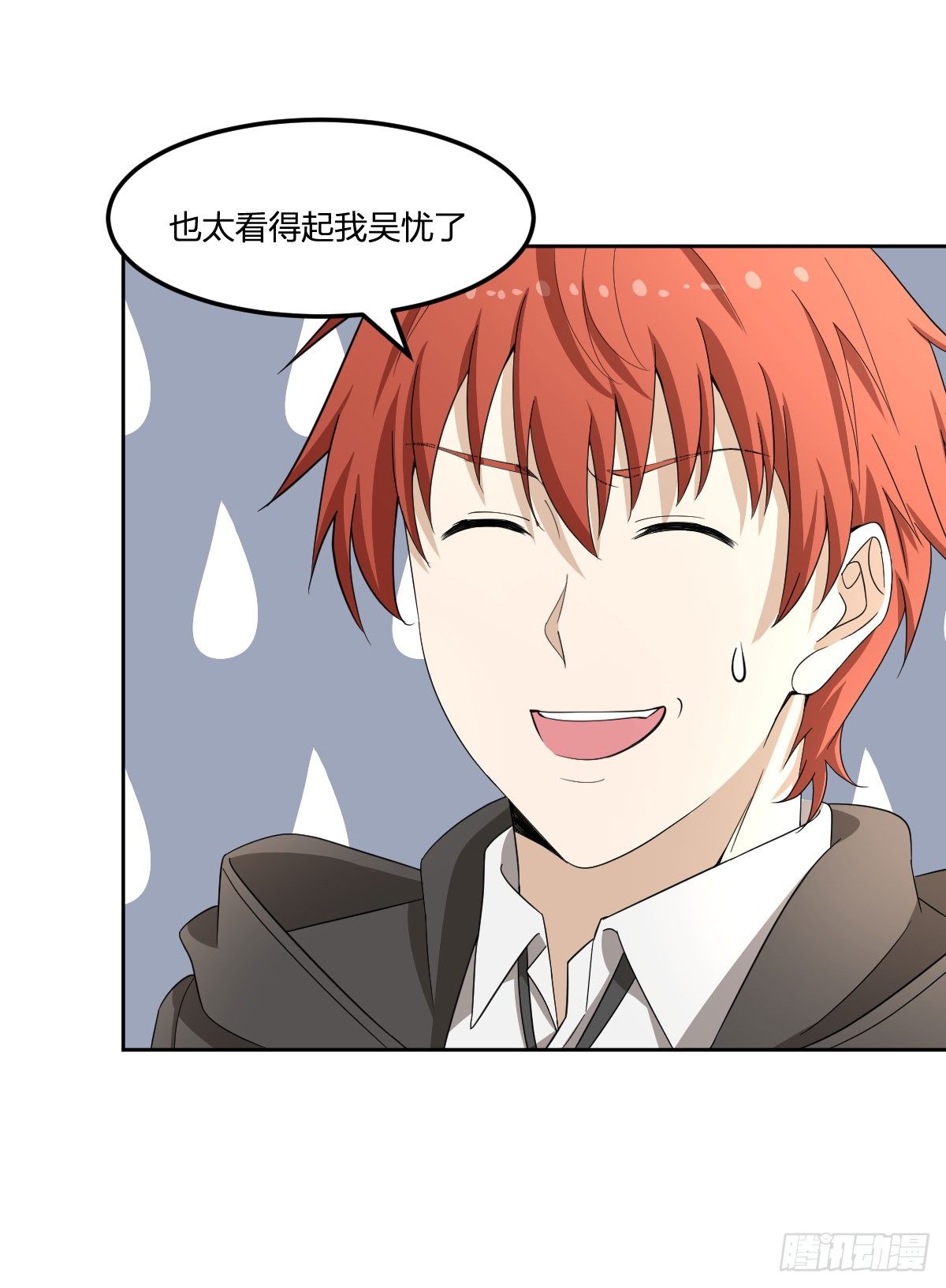 22-7号和8号-第23话