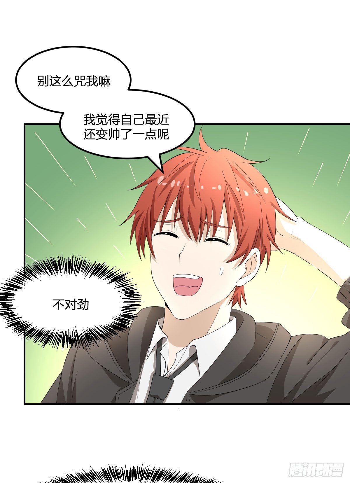 22-7号和8号-第23话