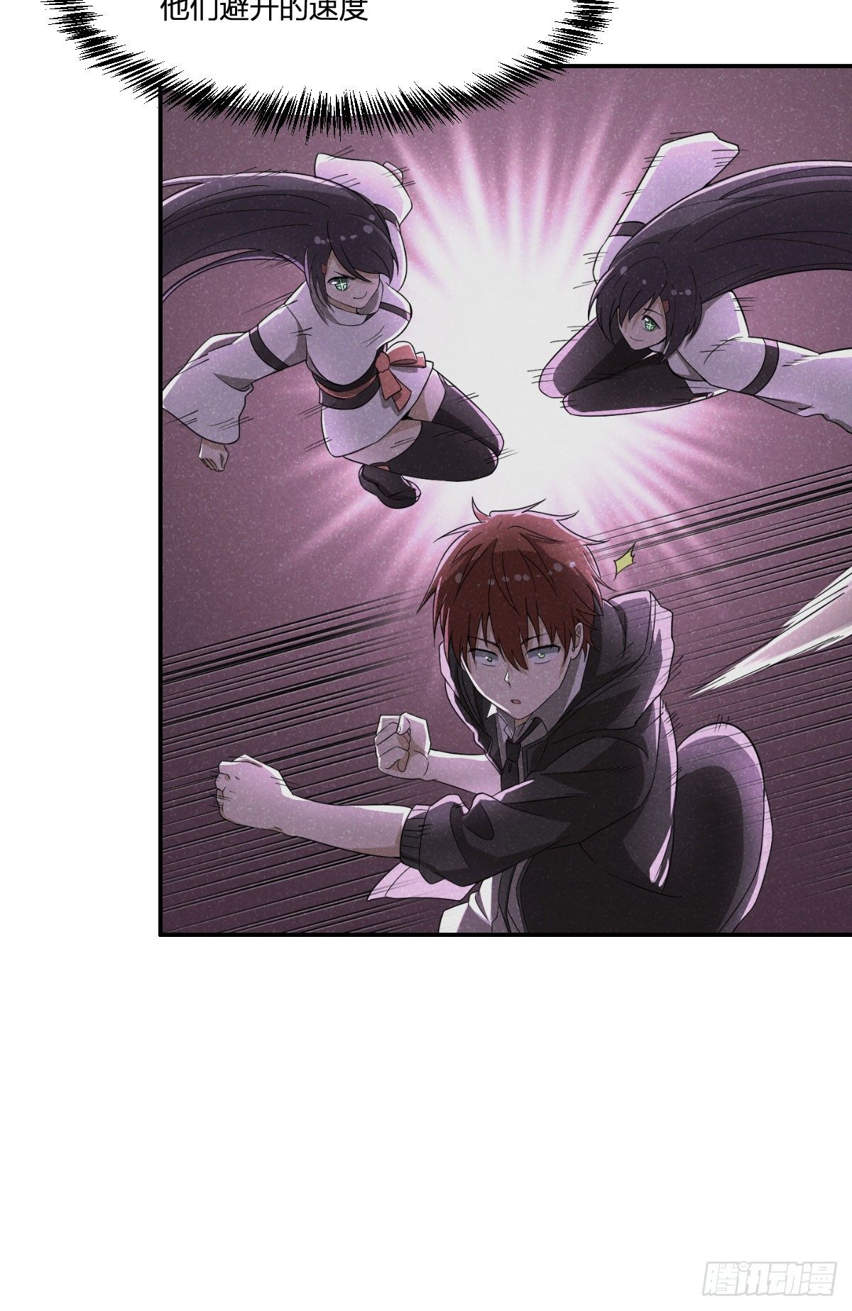 22-7号和8号-第23话