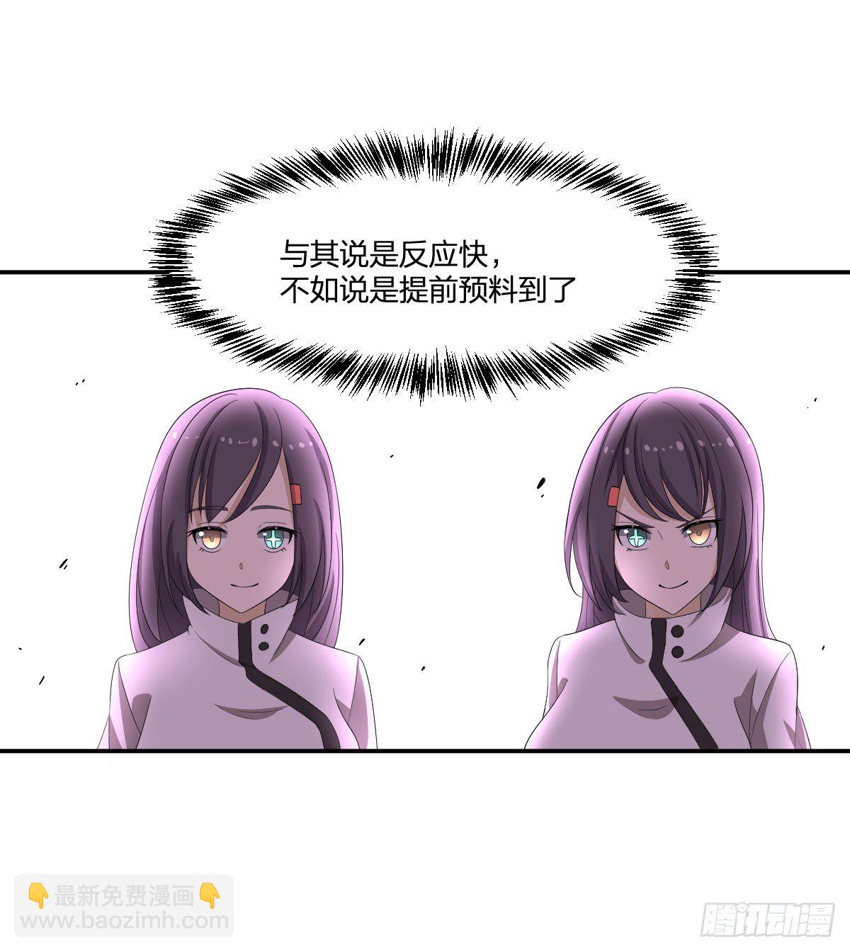 22-7号和8号-第23话