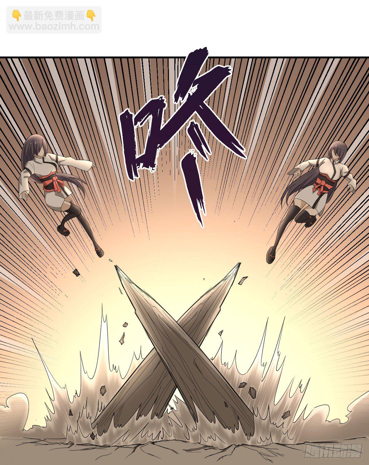 22-7号和8号-第23话