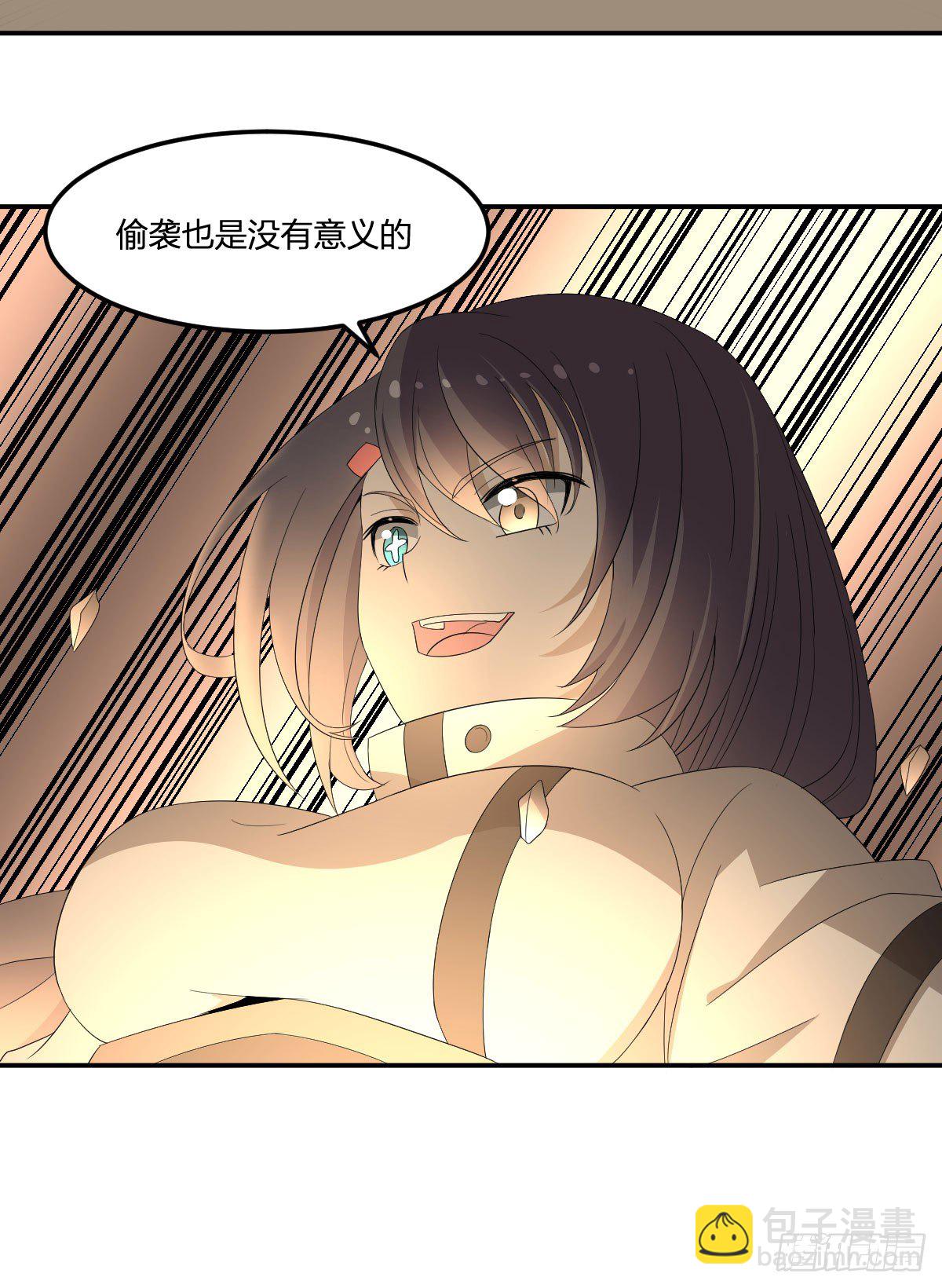 22-7号和8号-第23话