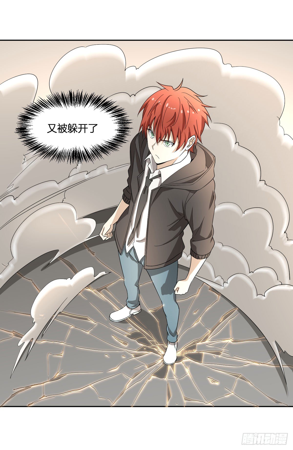 22-7号和8号-第23话