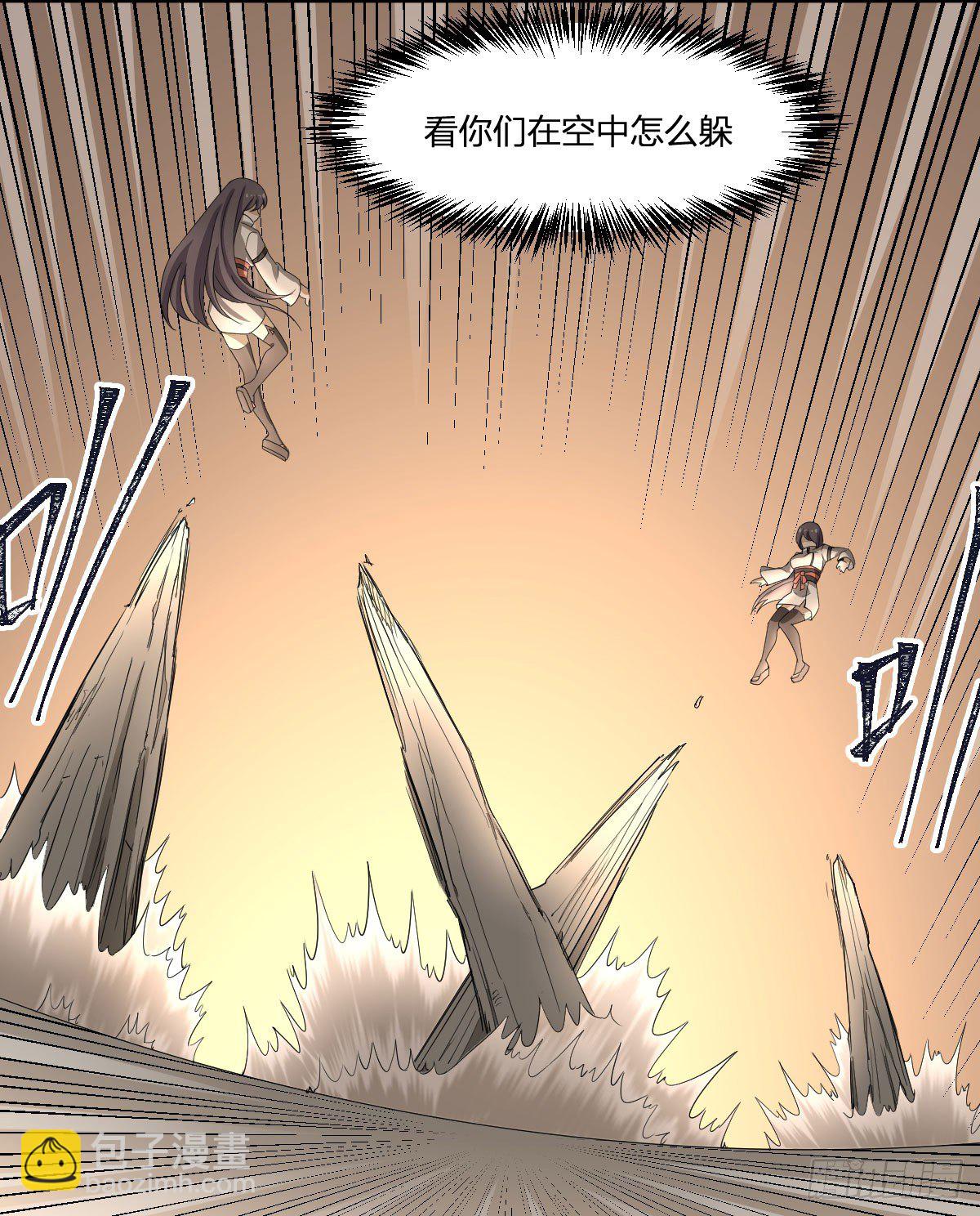 22-7号和8号-第23话