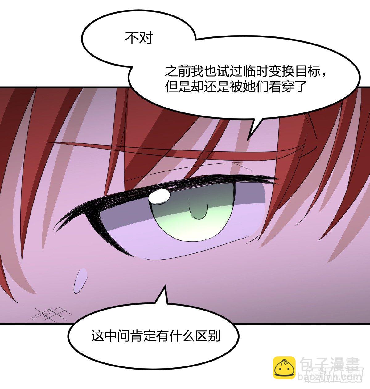 24-马小玉，参战！-第25话