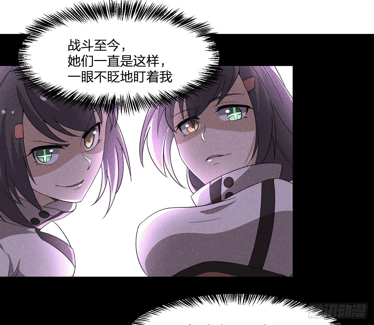 24-马小玉，参战！-第25话