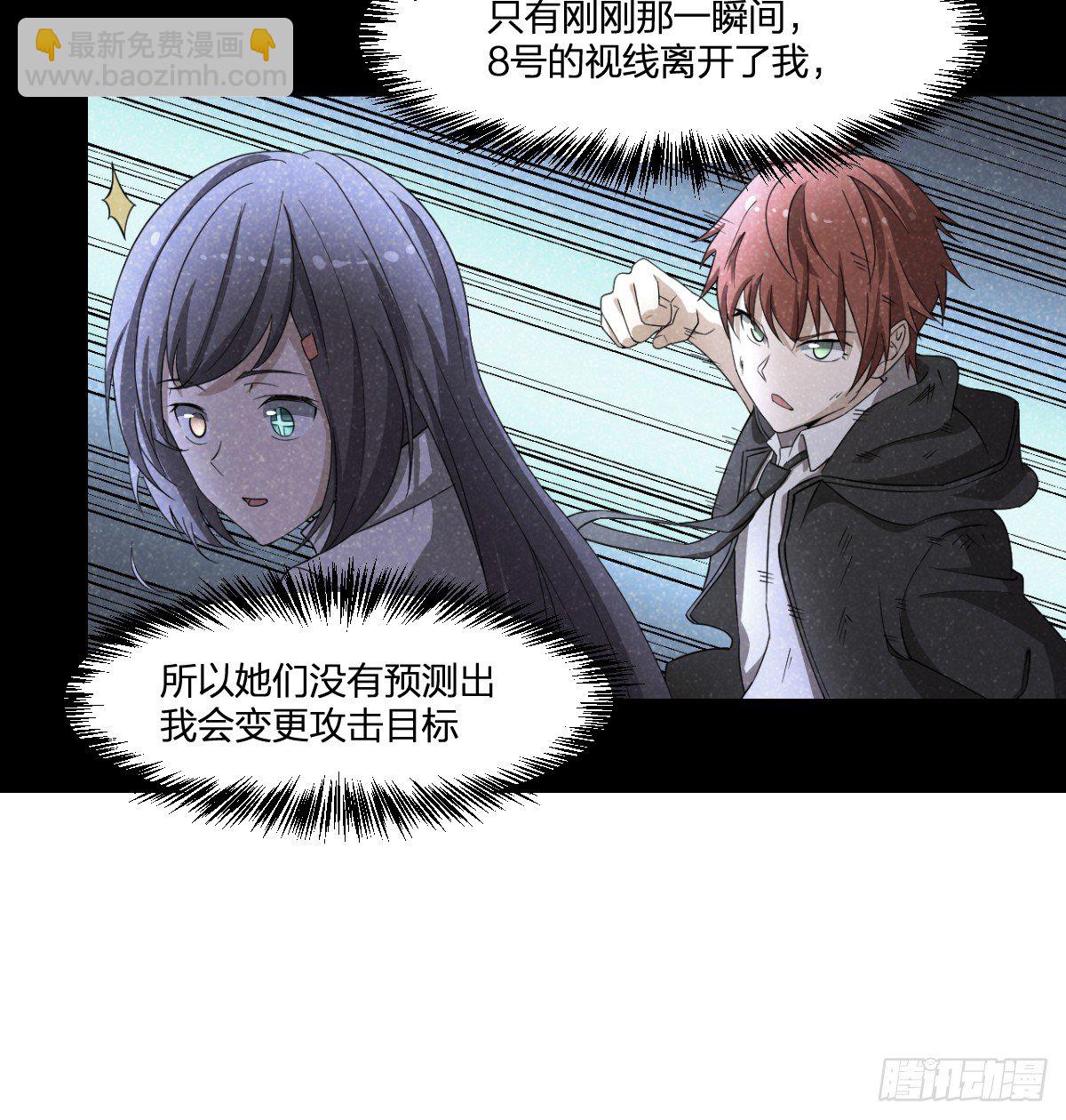 24-马小玉，参战！-第25话