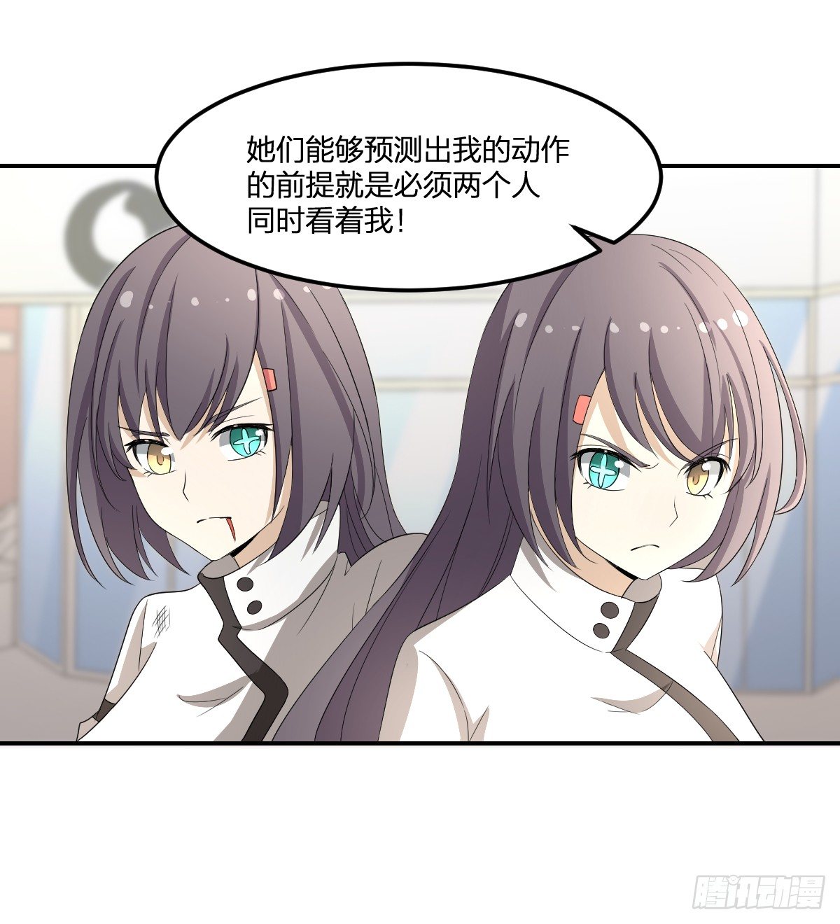 24-马小玉，参战！-第25话