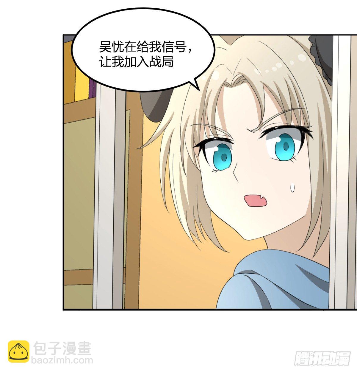 24-马小玉，参战！-第25话