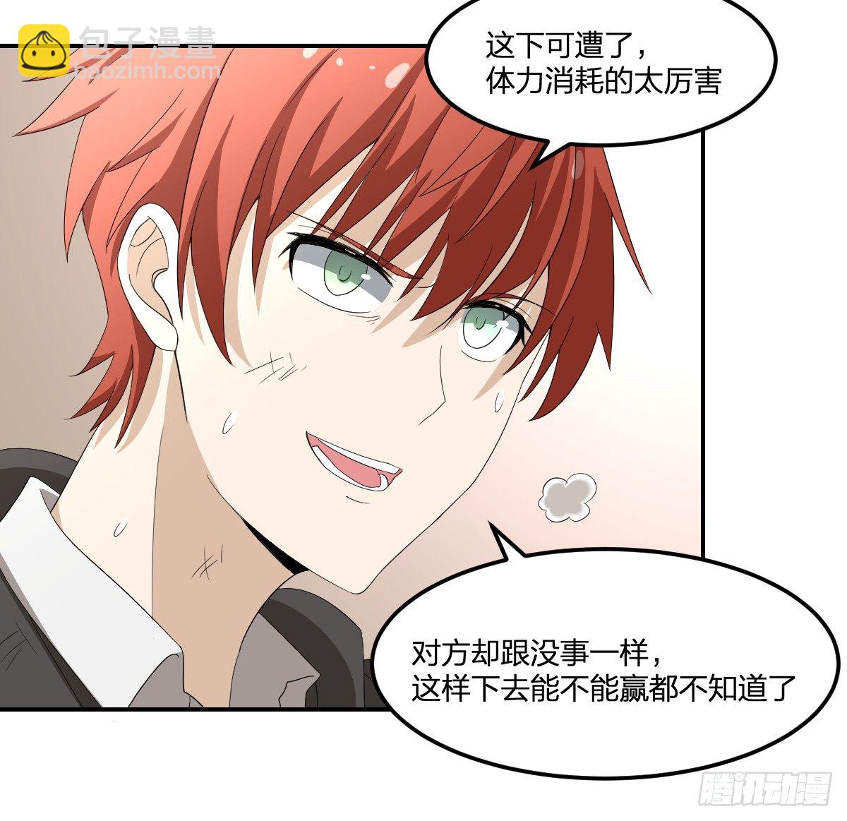 24-马小玉，参战！-第25话