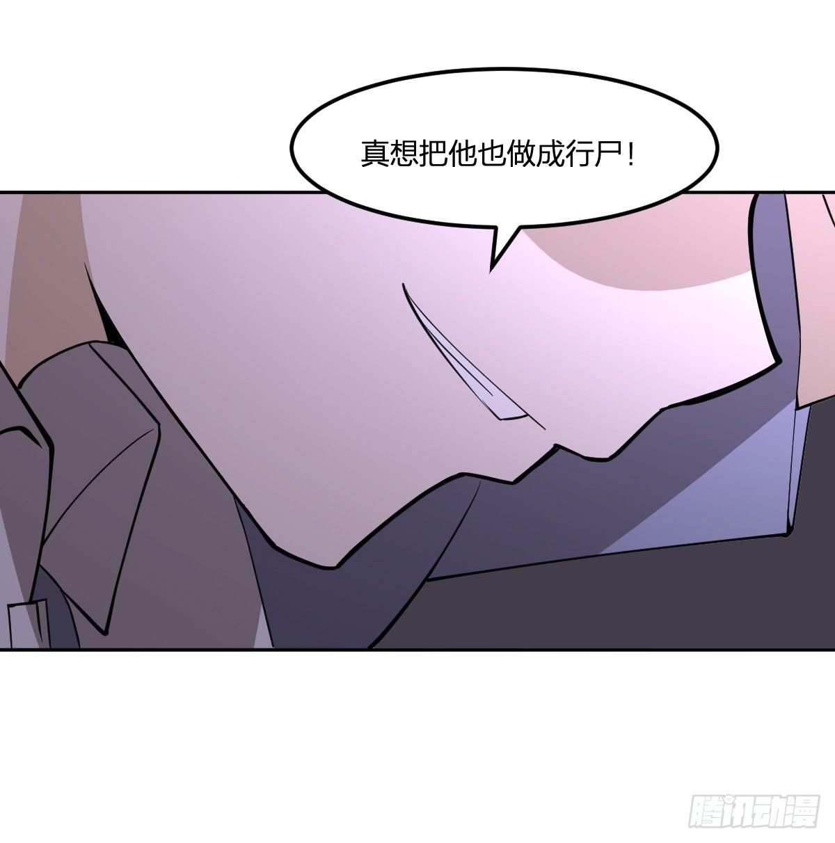 24-马小玉，参战！-第25话