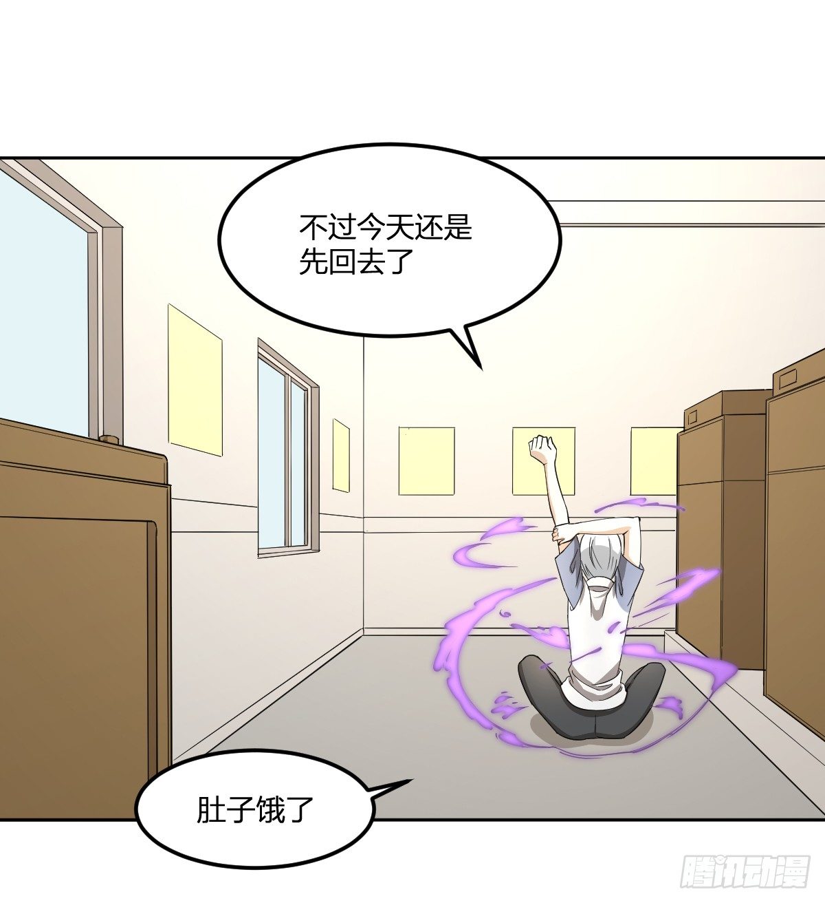 24-马小玉，参战！-第25话