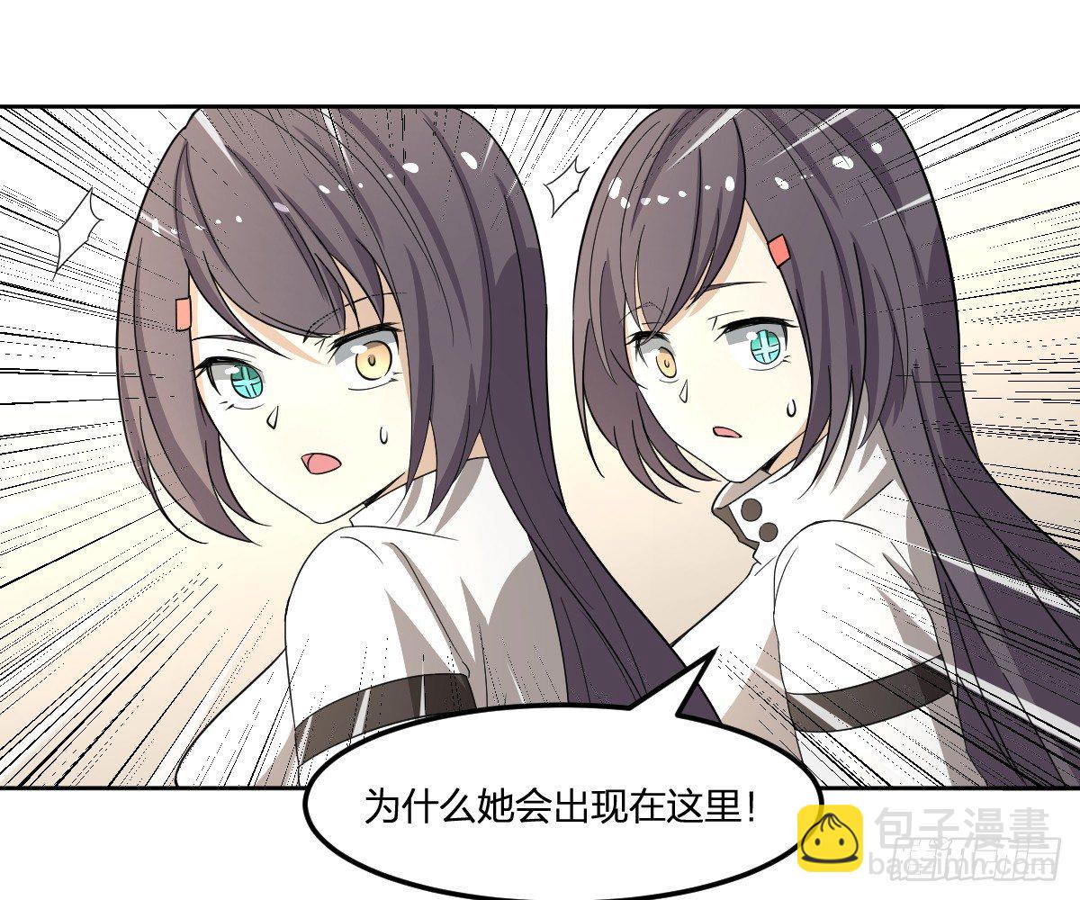 24-马小玉，参战！-第25话