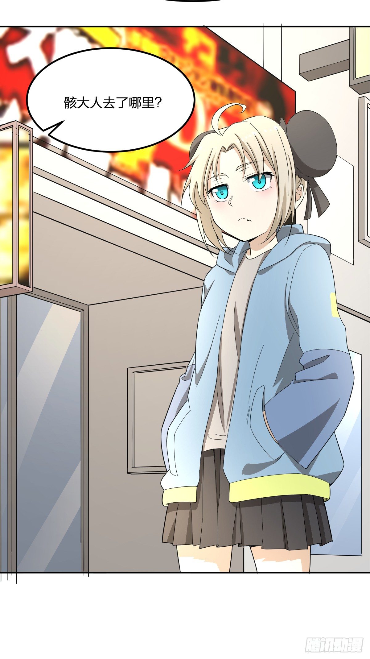 24-马小玉，参战！-第25话