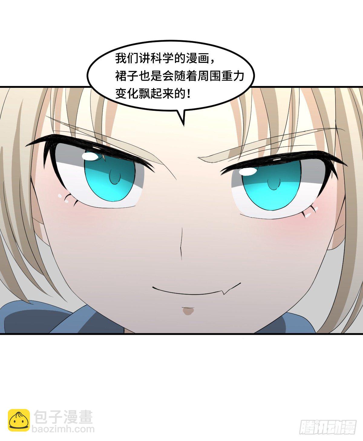 24-马小玉，参战！-第25话