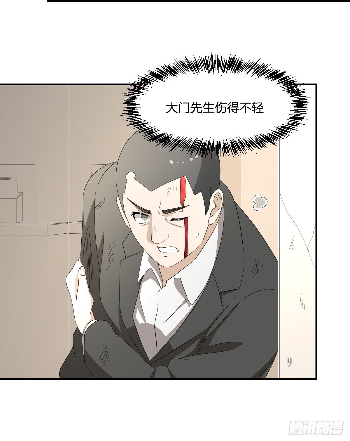 24-马小玉，参战！-第25话