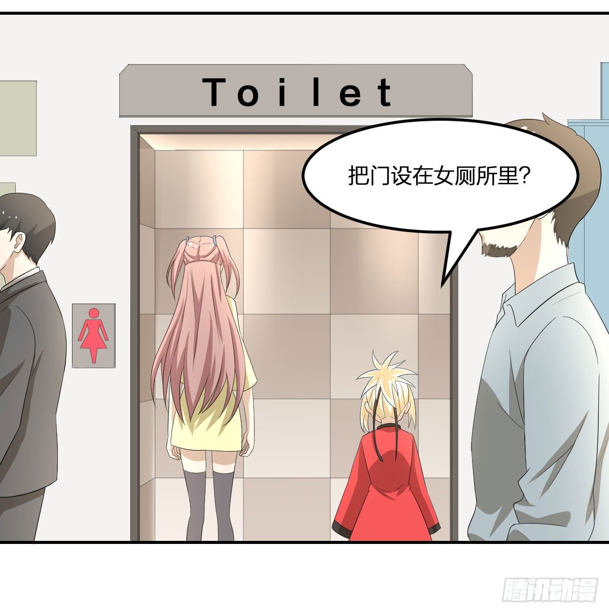 28-辰阳子，登场！-第29话