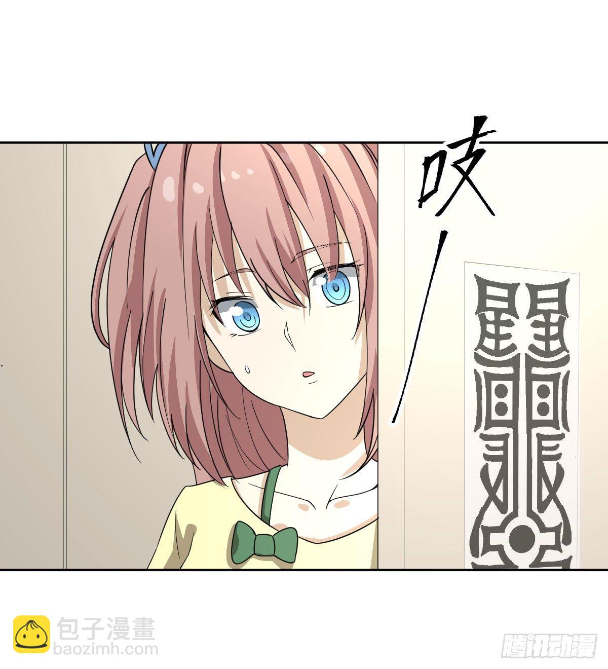 28-辰阳子，登场！-第29话