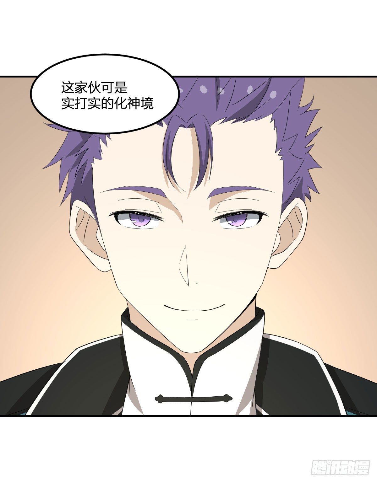 28-辰阳子，登场！-第29话