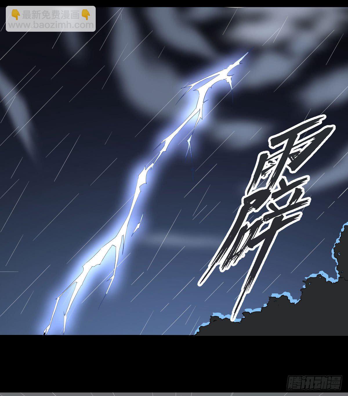 28-辰阳子，登场！-第29话