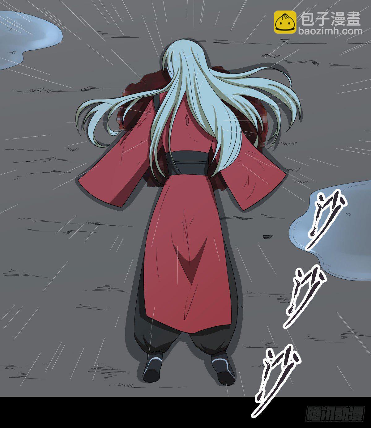 28-辰阳子，登场！-第29话