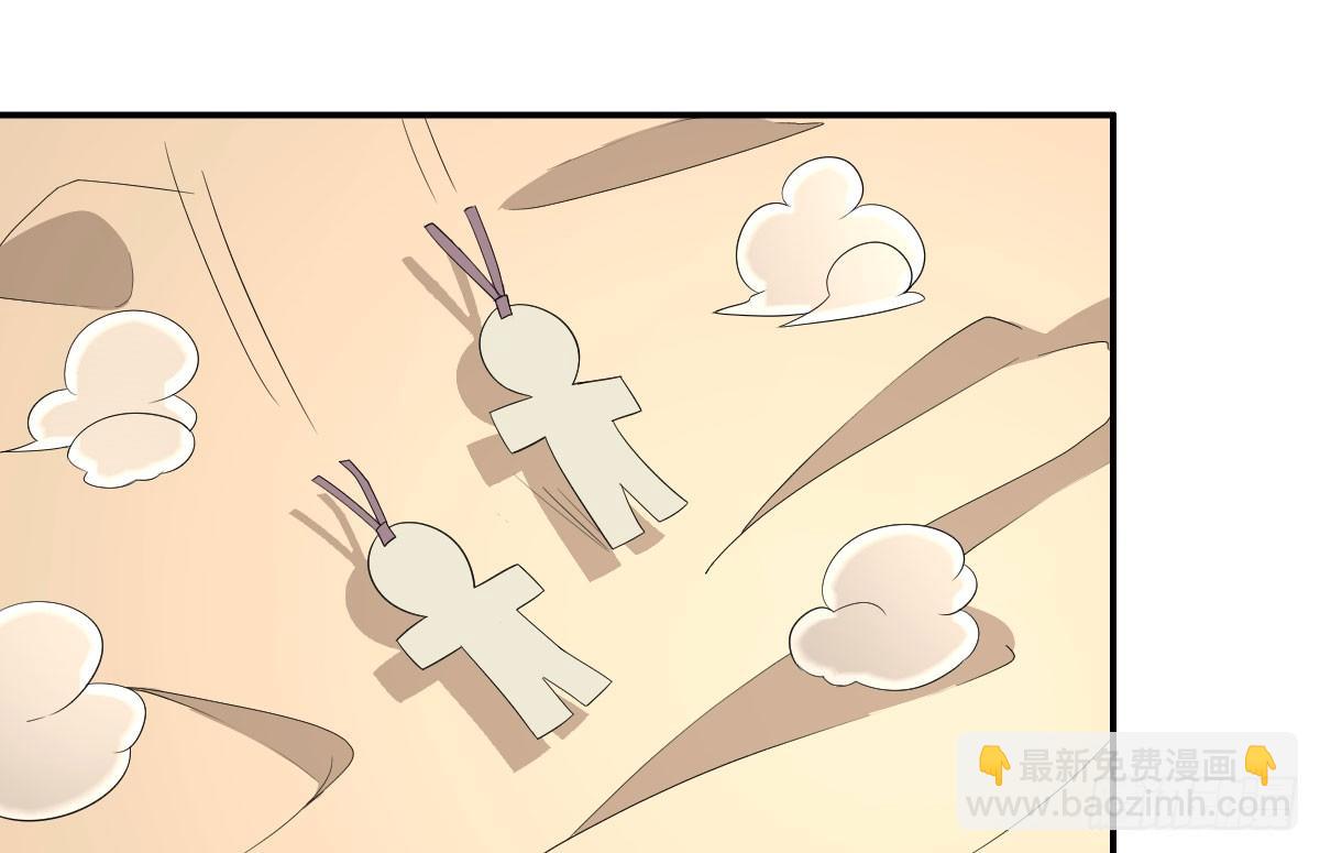 28-辰阳子，登场！-第29话