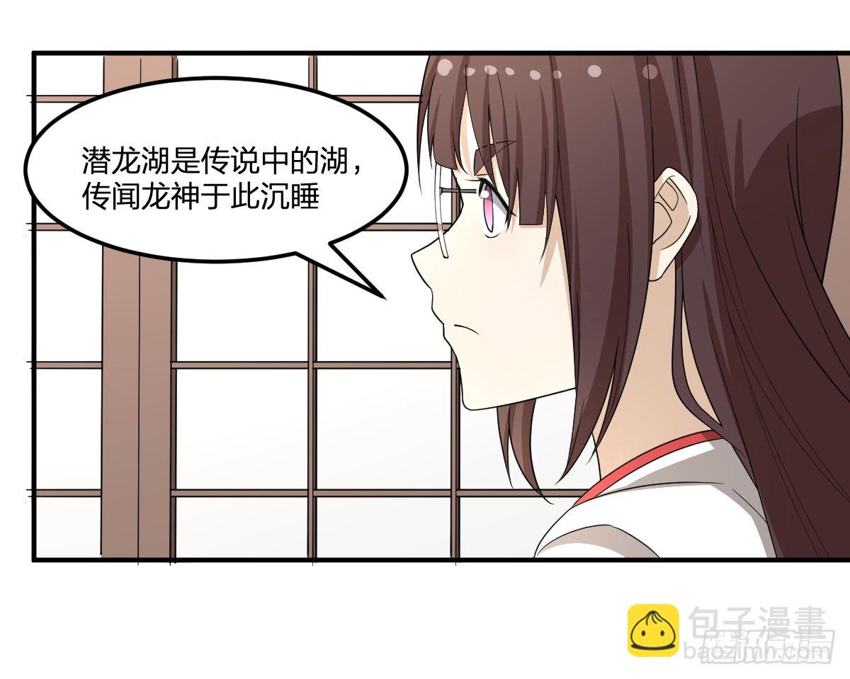 30-我不做人了-第31话