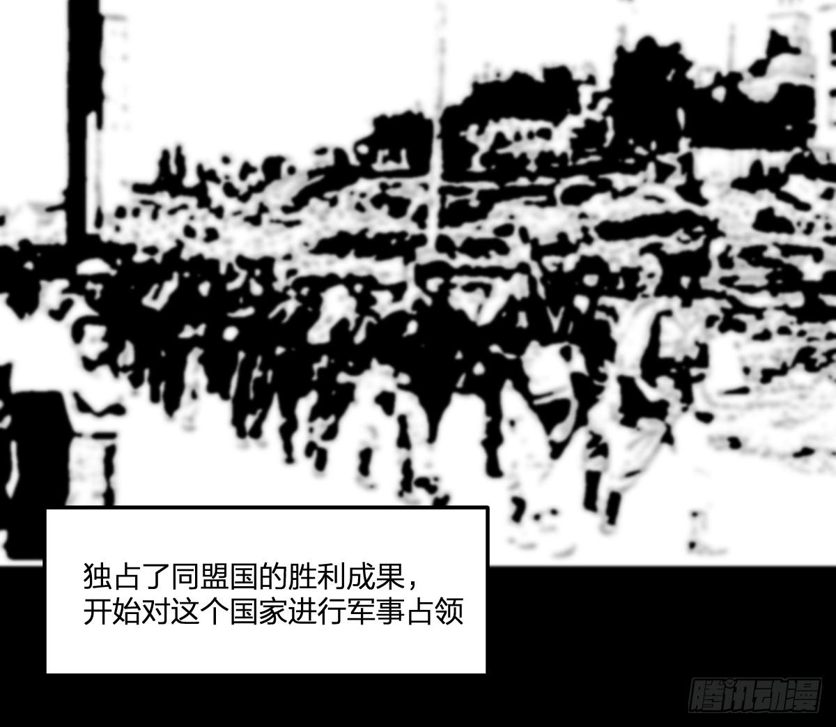 30-我不做人了-第31话