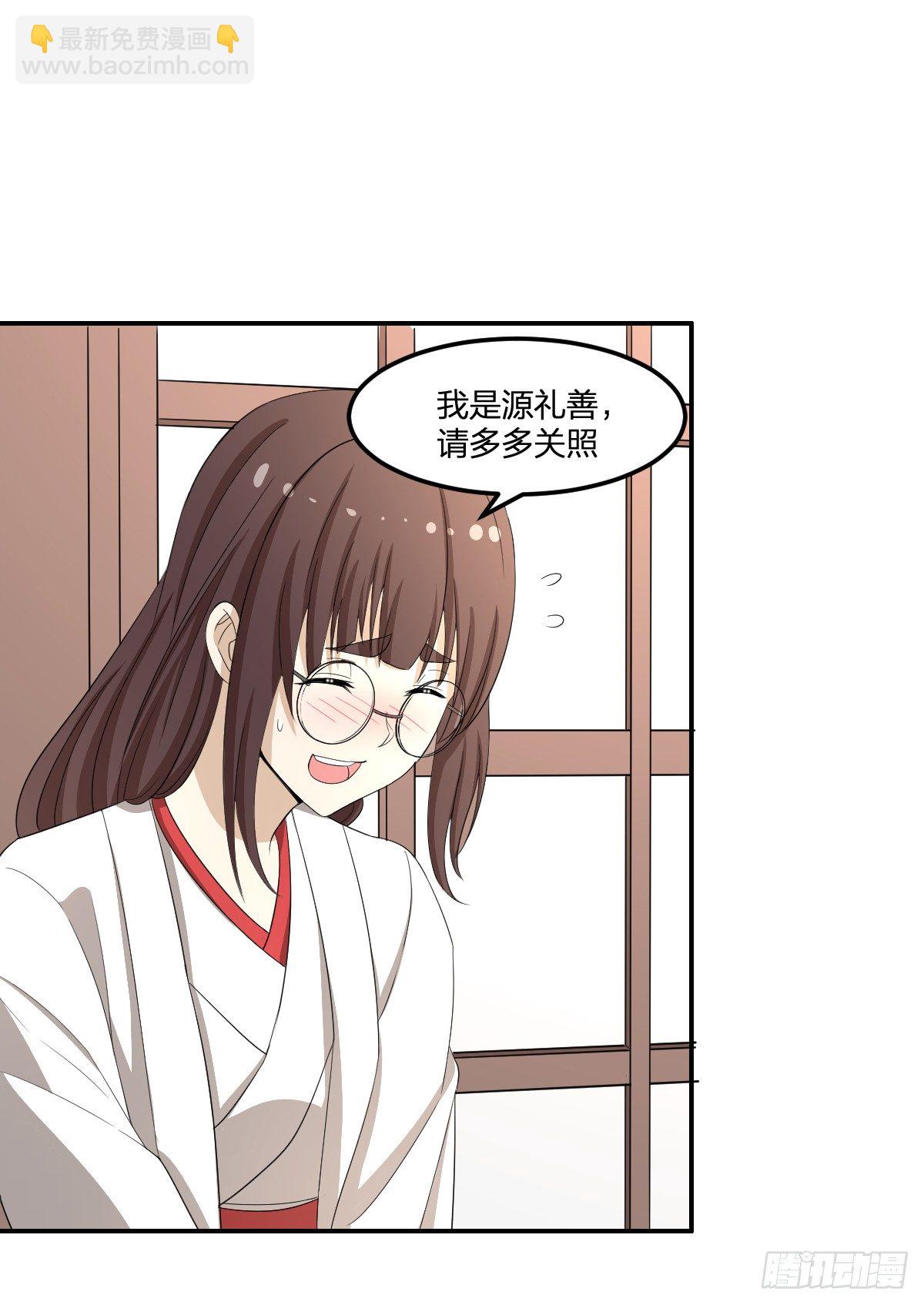 30-我不做人了-第31话