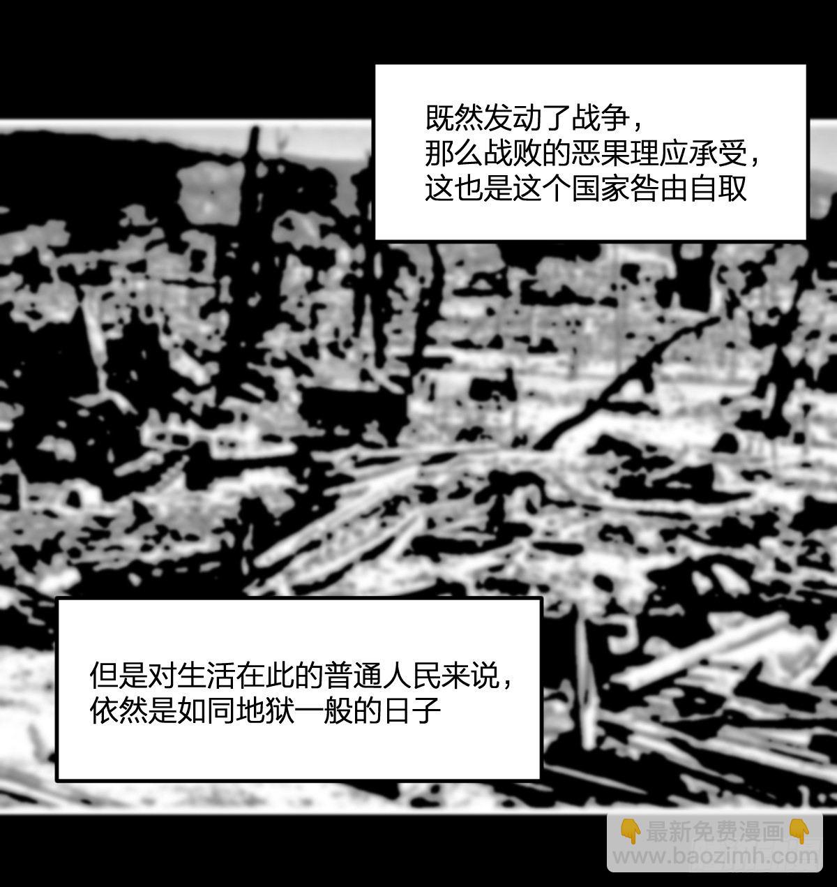 30-我不做人了-第31话