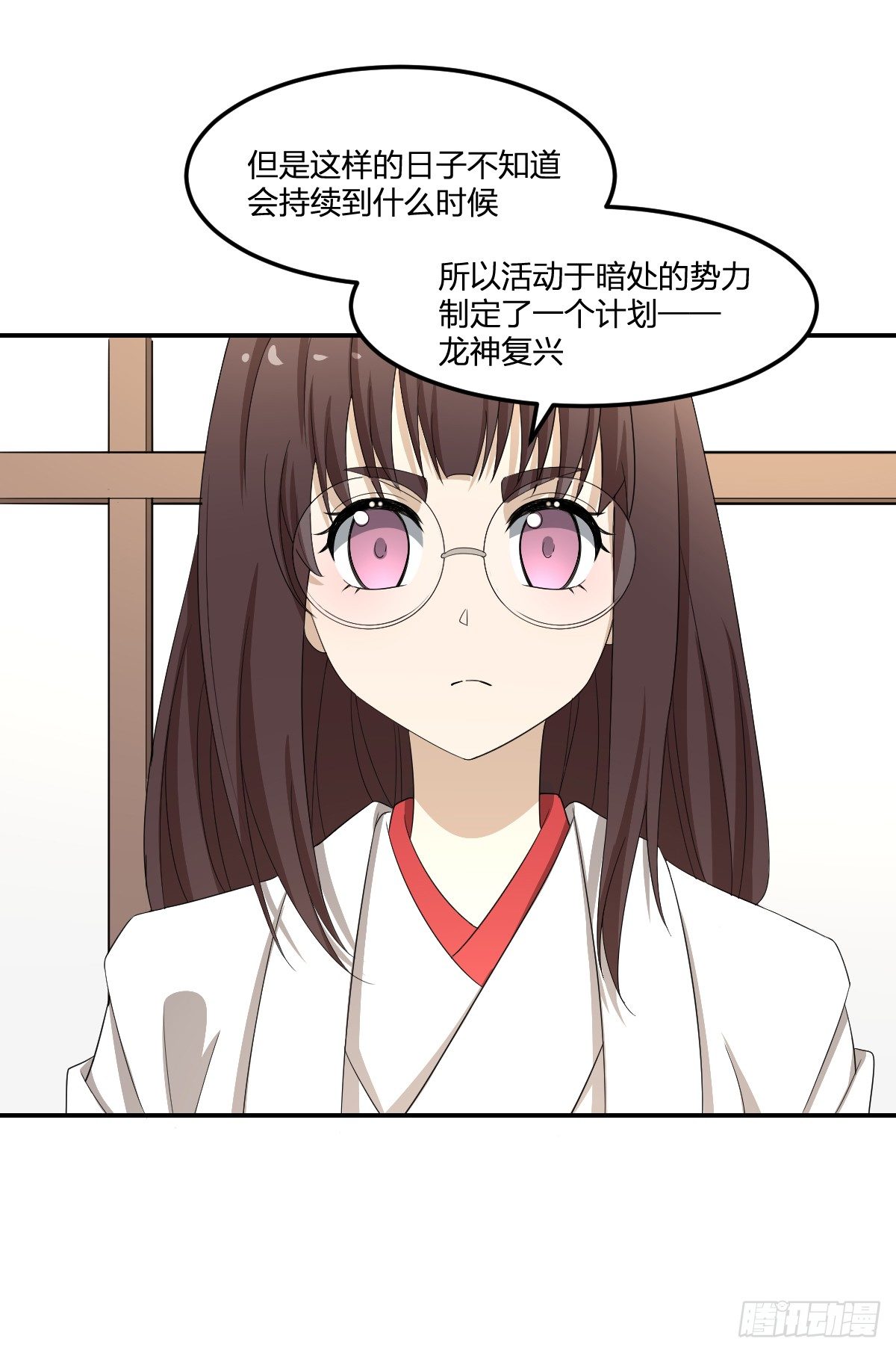 30-我不做人了-第31话